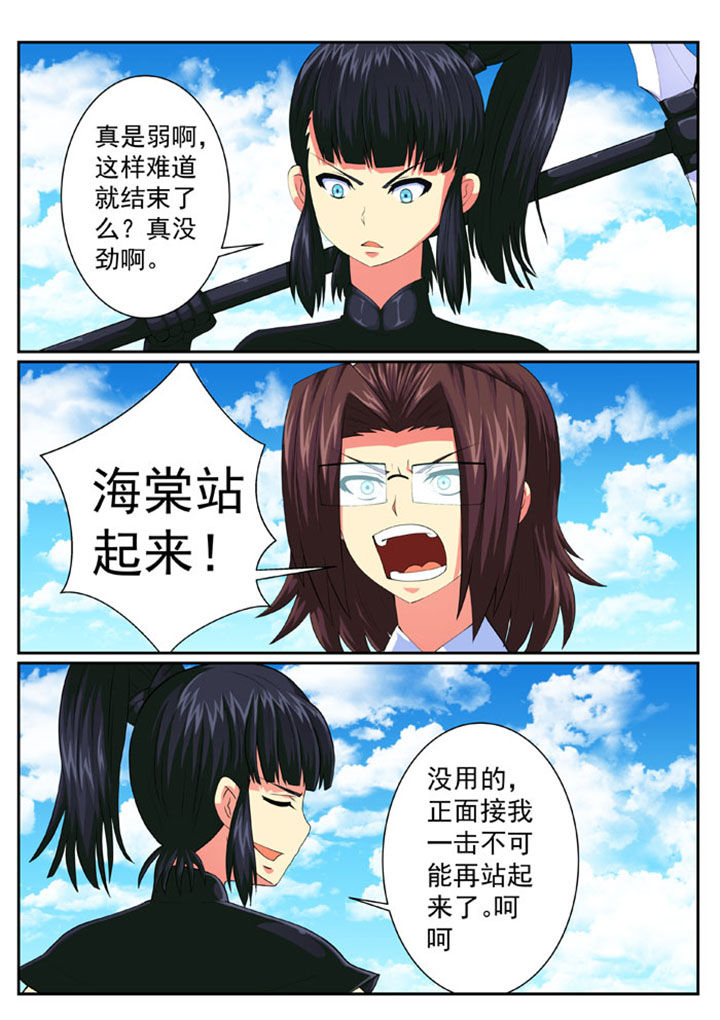 第70章：6