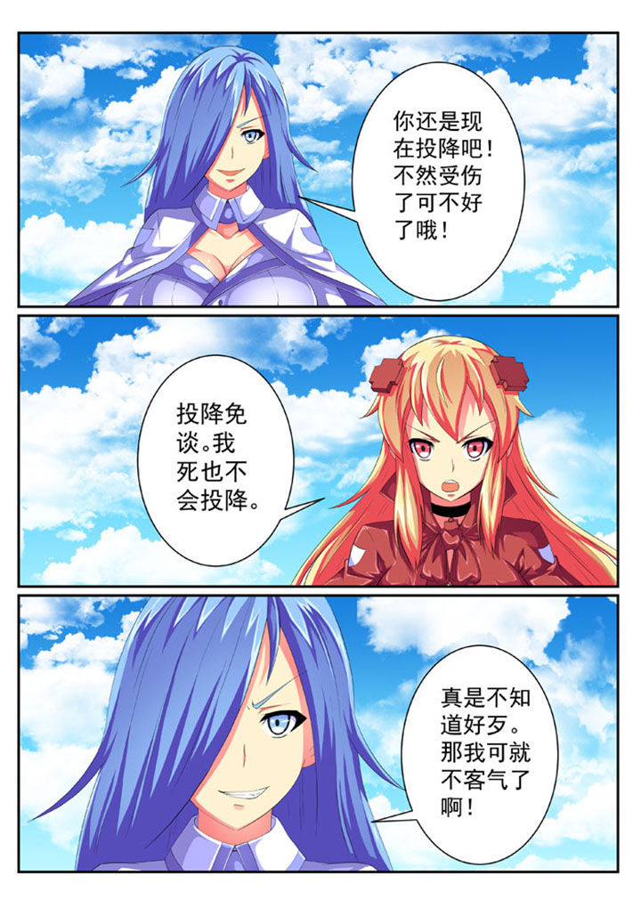 第67章：4