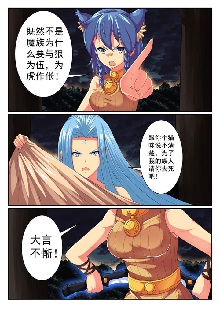 第57章：3