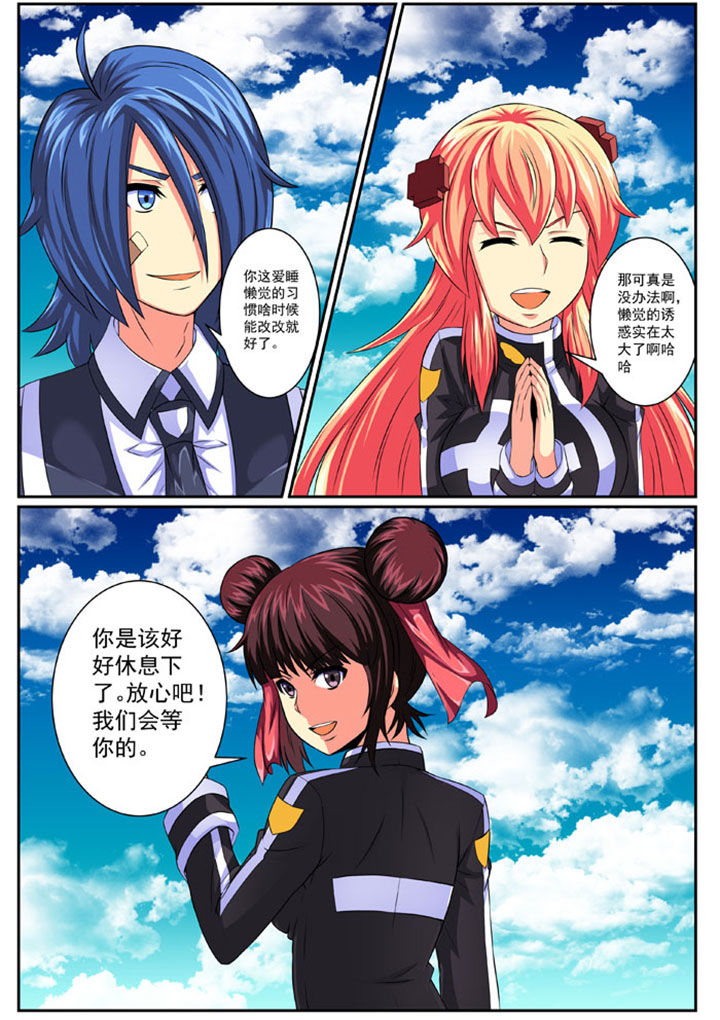 第80章：2
