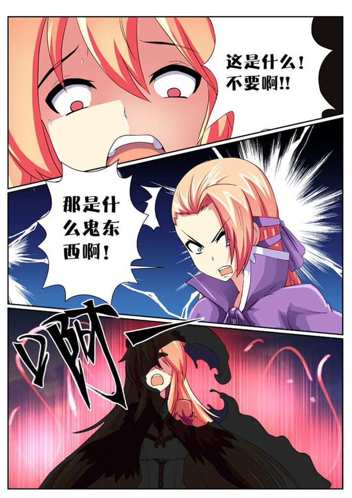 第24章：6