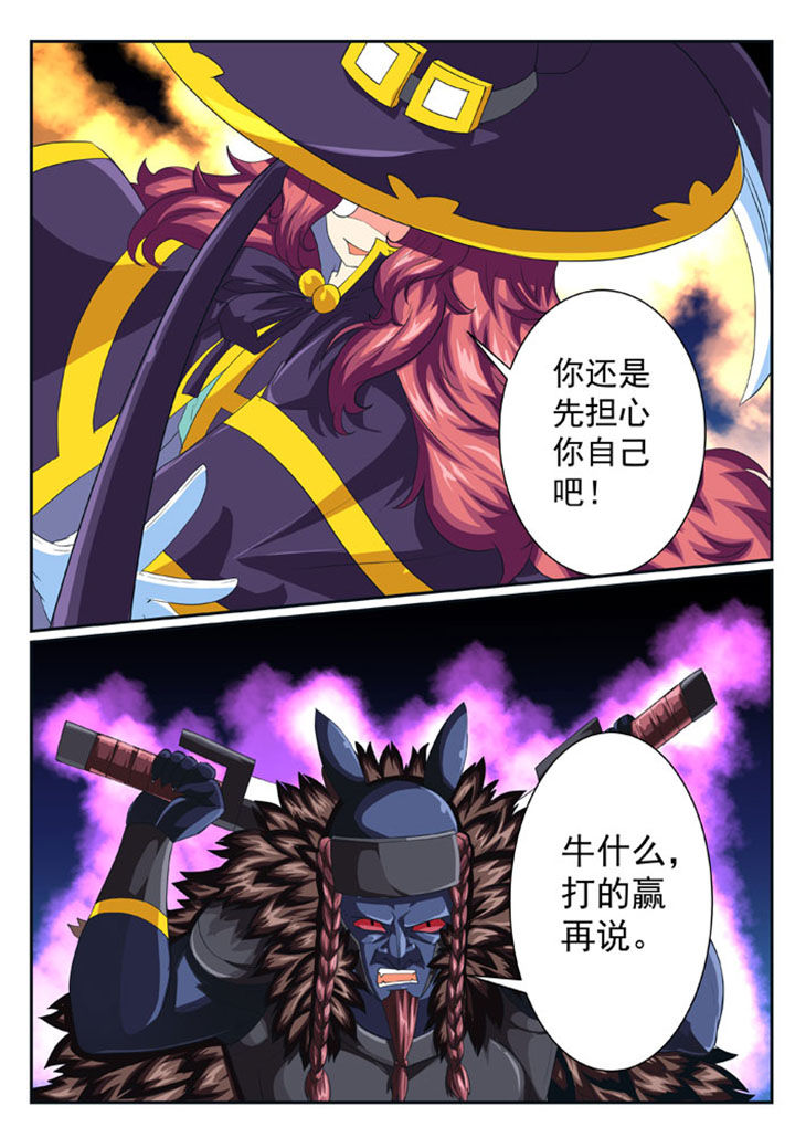 第42章：5