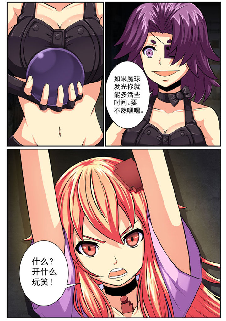 第85章：7