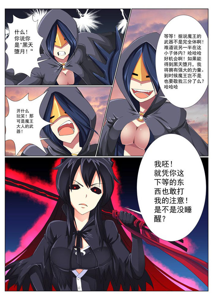 第25章：1