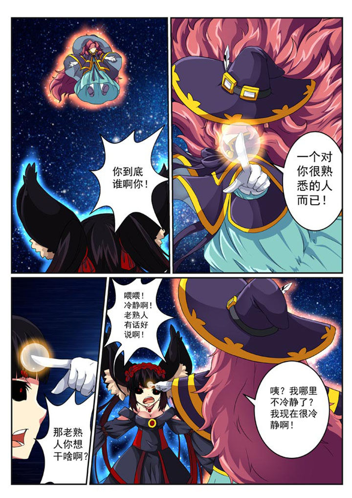 第27章：8