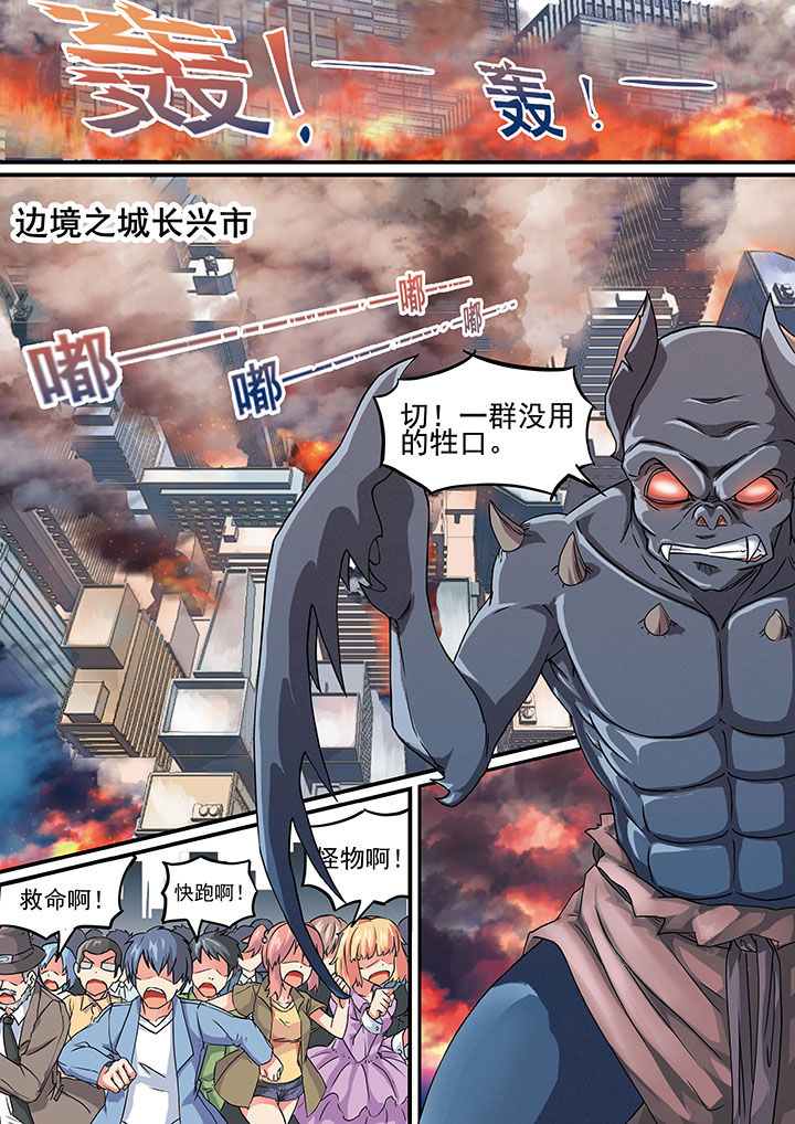 第1章：2