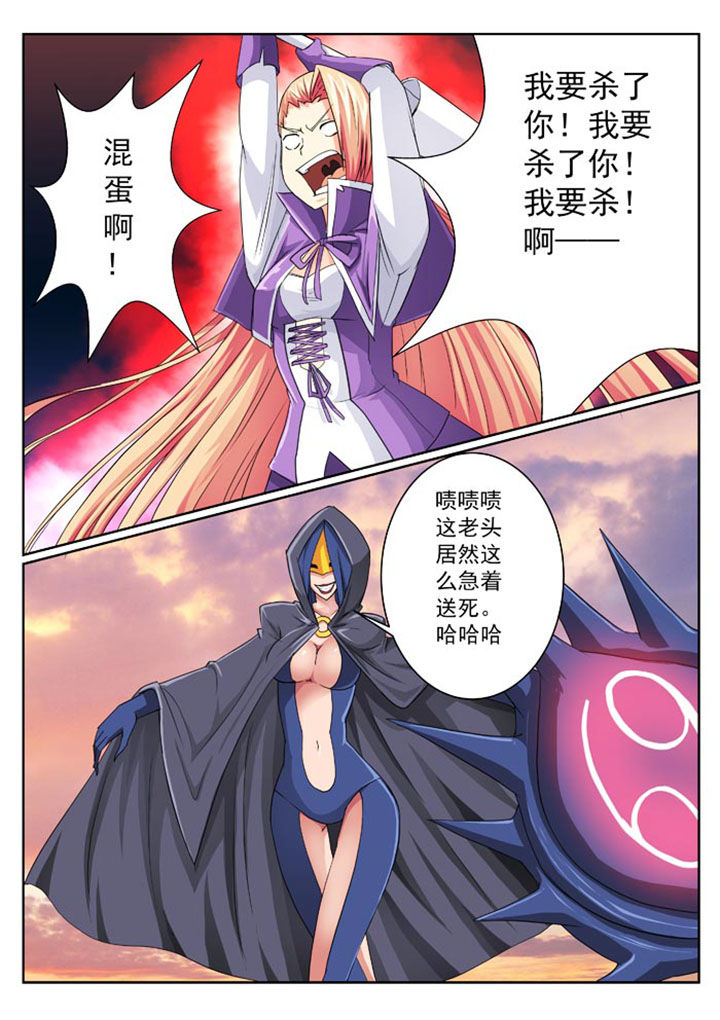 第23章：6