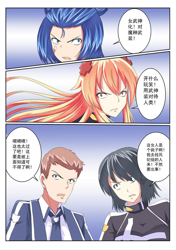 第14章：6