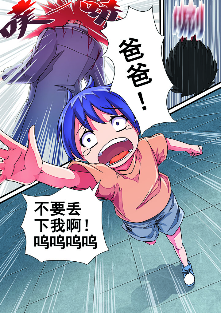 第2章：4