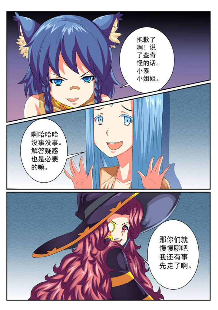 第46章：6