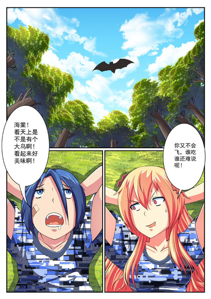 第37章：1