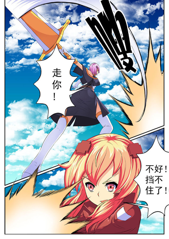 第75章：6