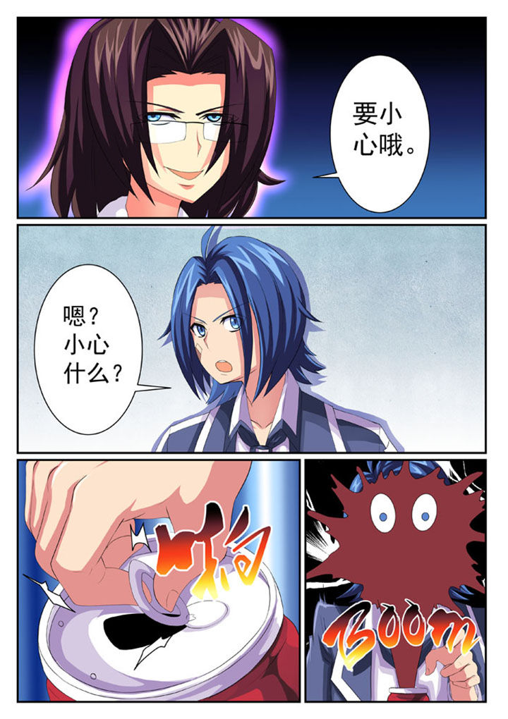 第56章：3