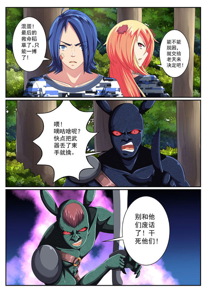 第38章：3