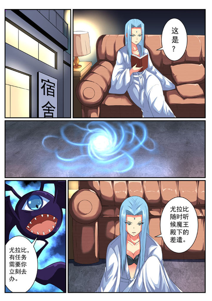 第44章：6