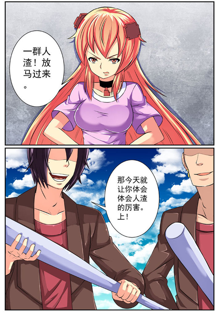 第82章：1