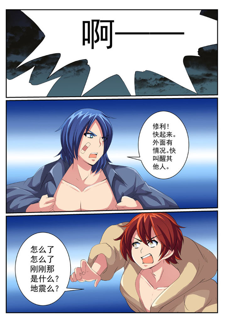 第48章：2