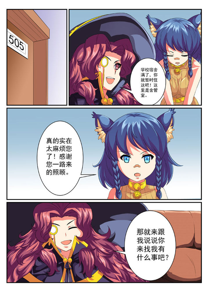 第45章：2