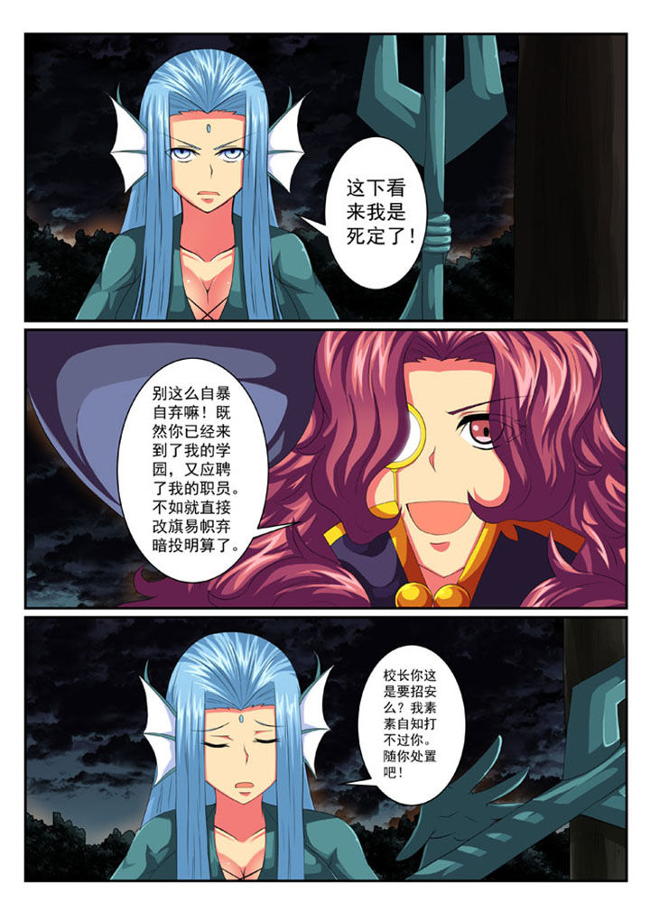 第57章：7