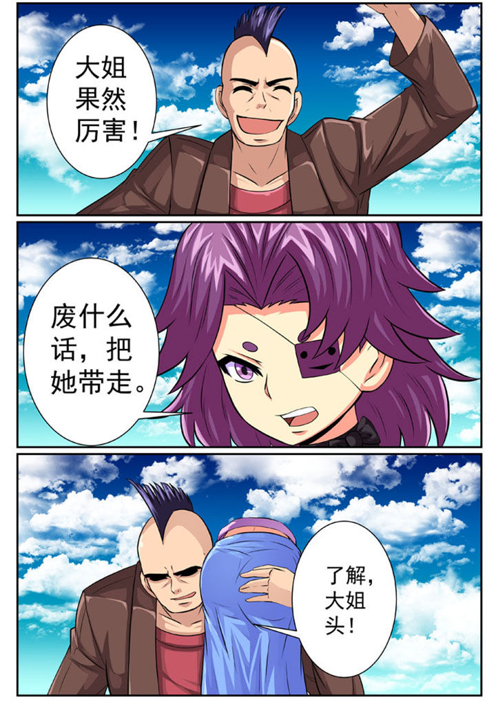第84章：3