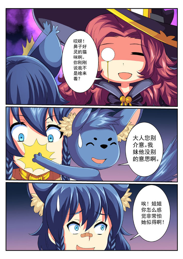 第43章：4