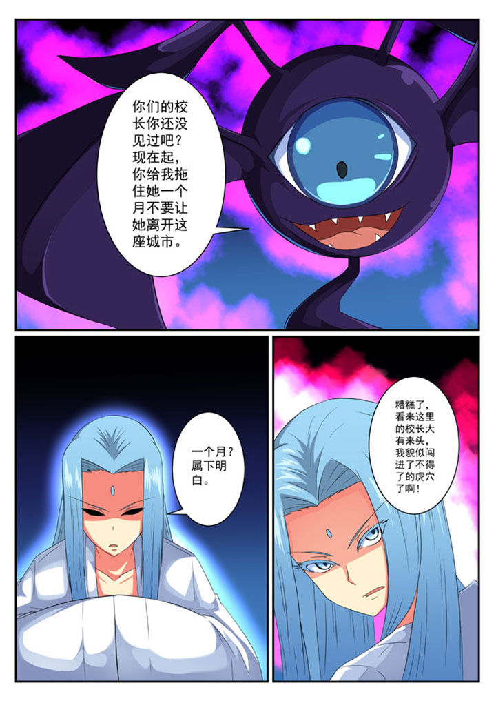 第44章：7