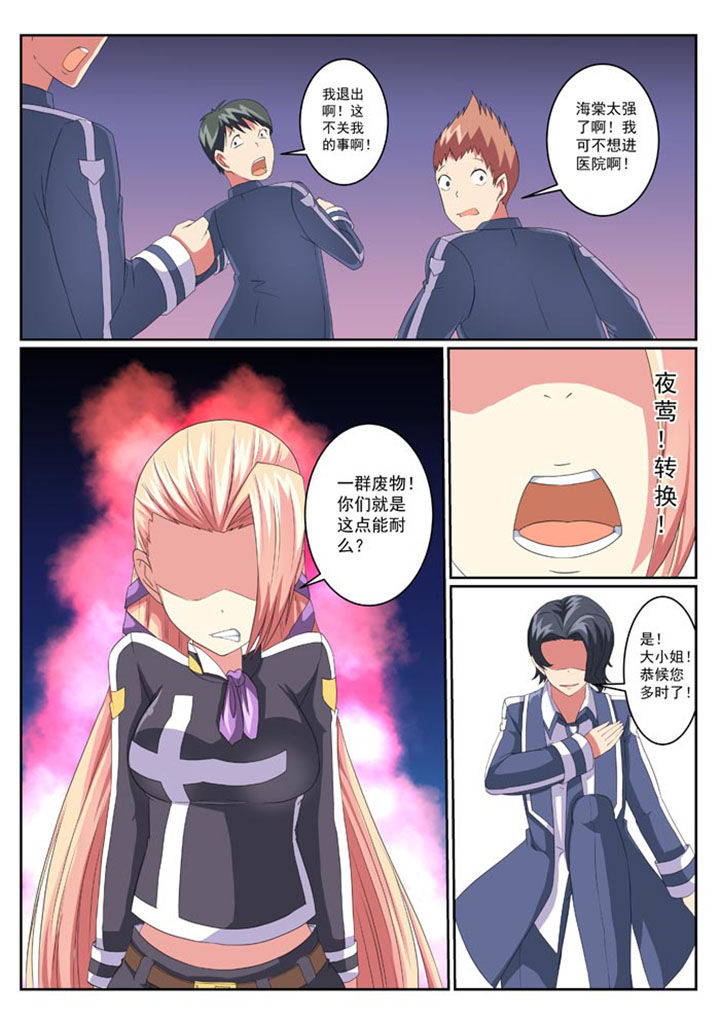 第14章：4