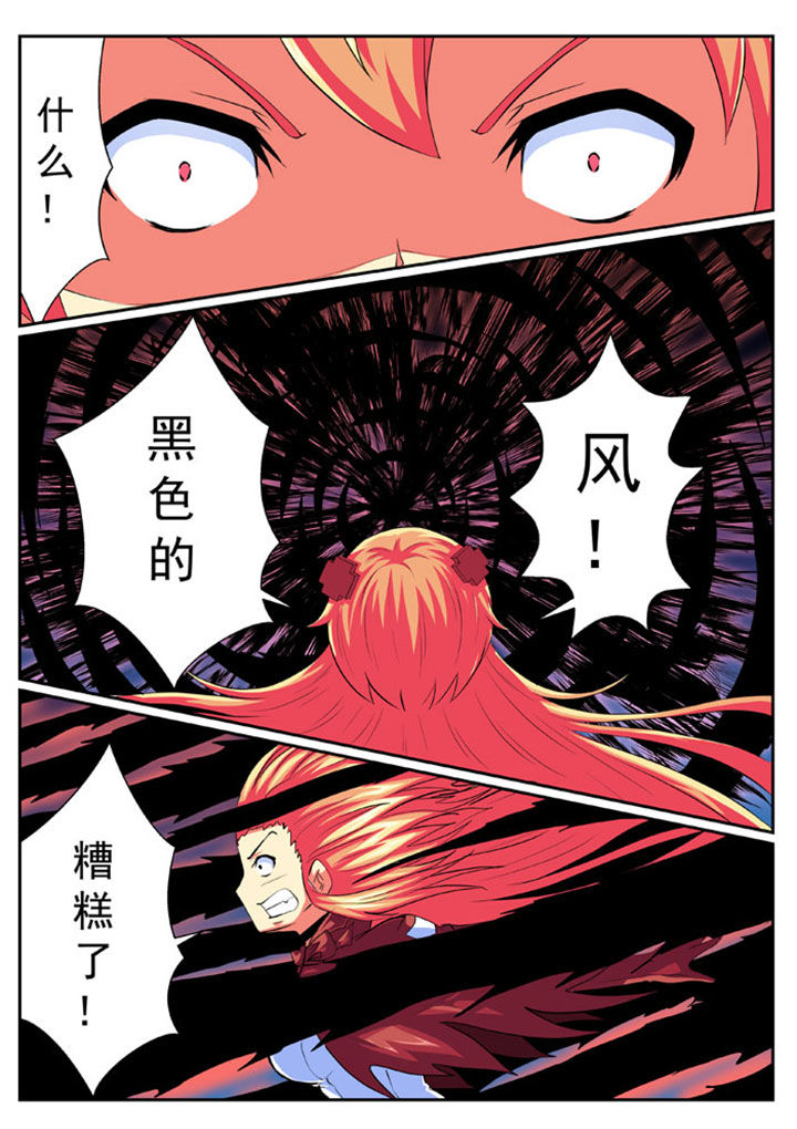 第70章：3