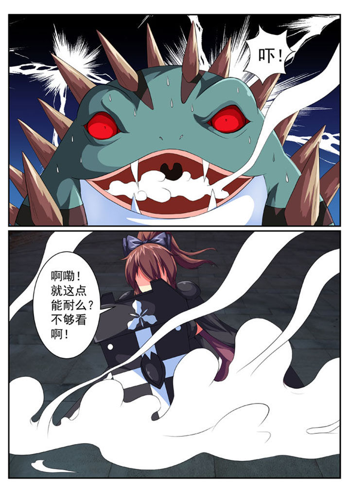 第51章：6