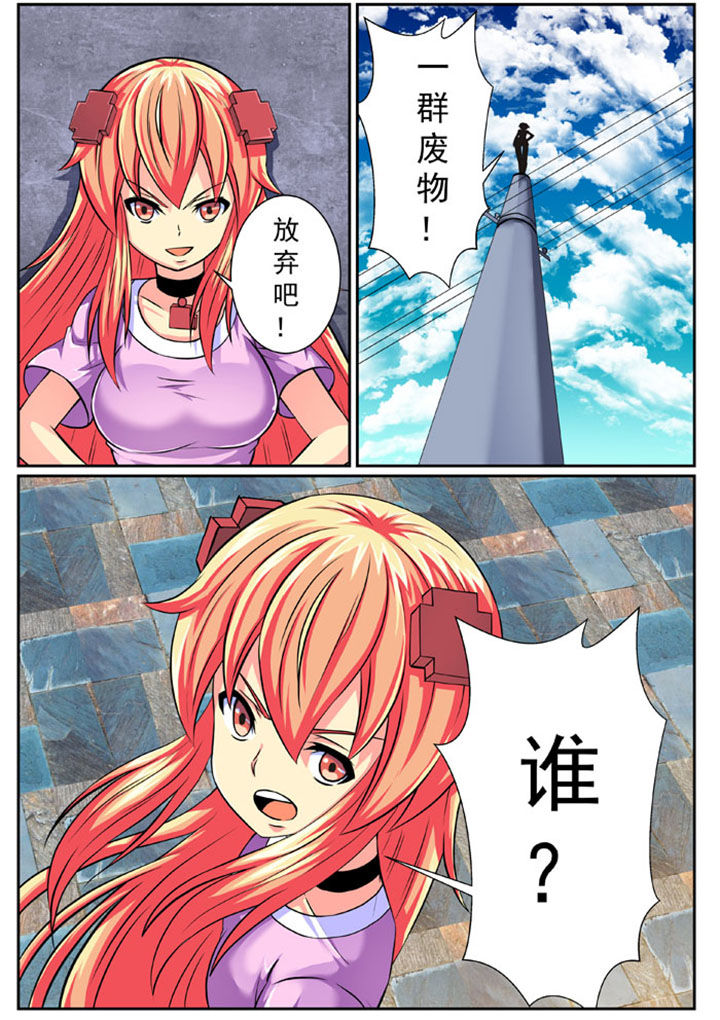 第83章：5