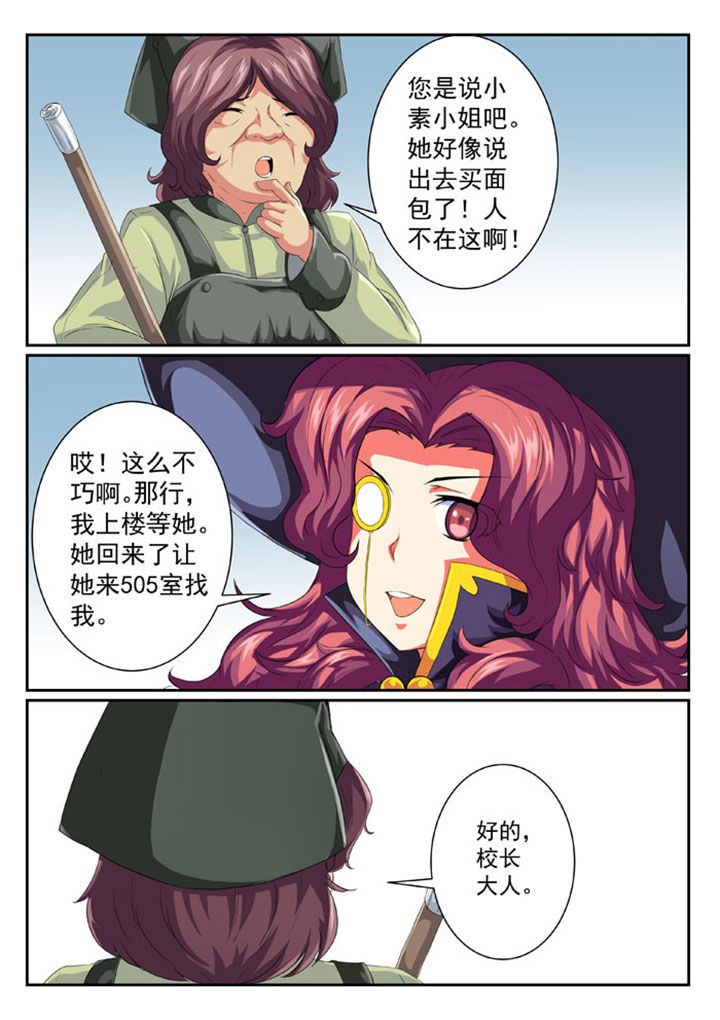 第45章：1