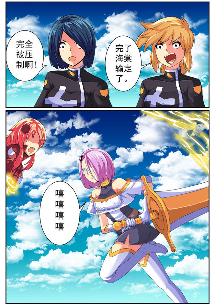第77章：4