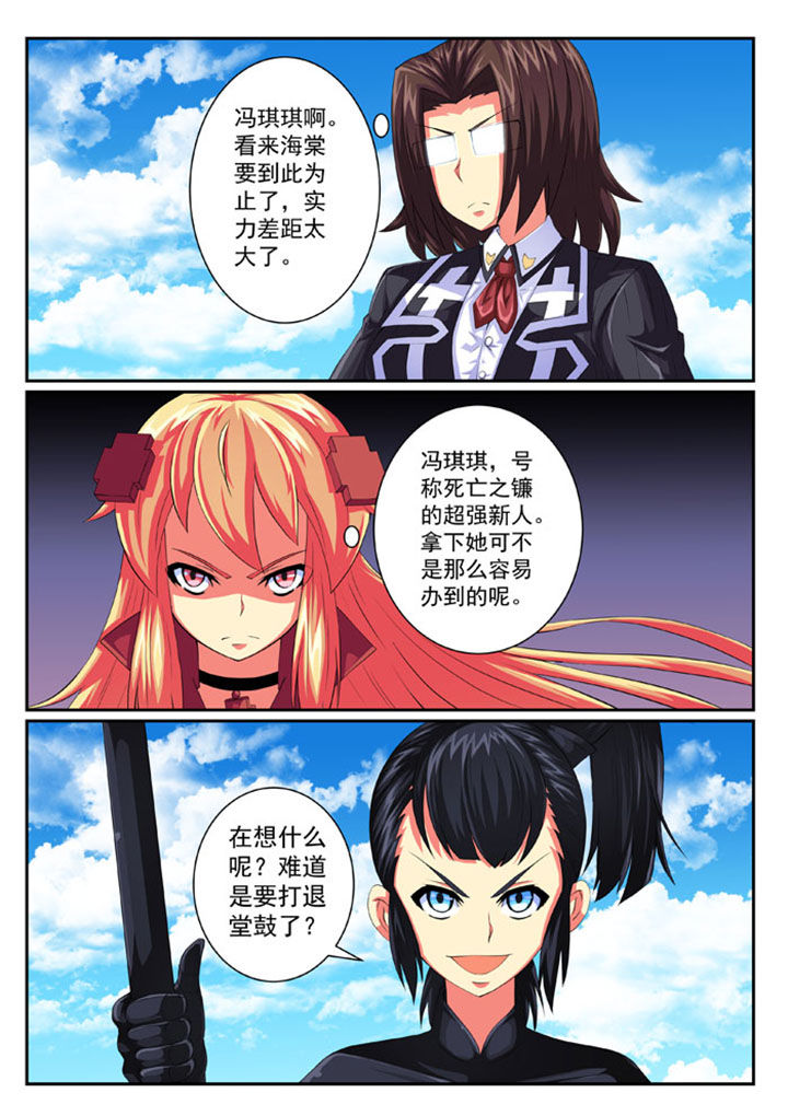 第69章：4