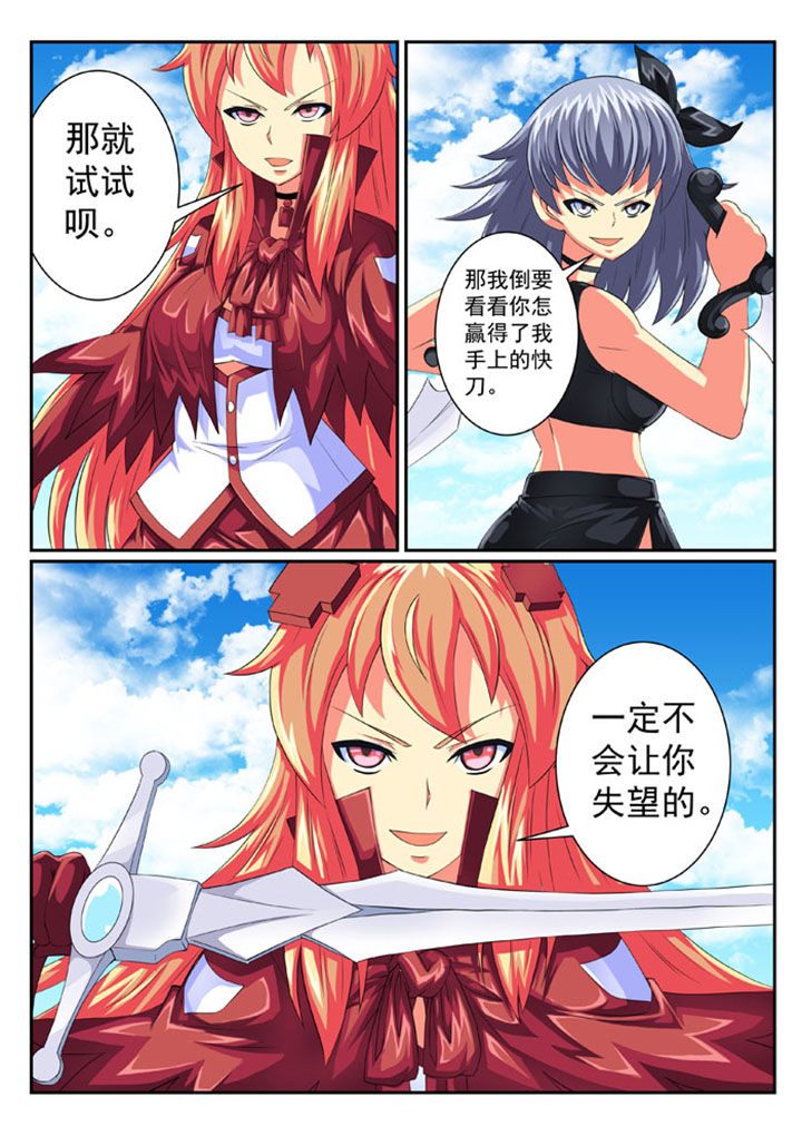 第63章：7