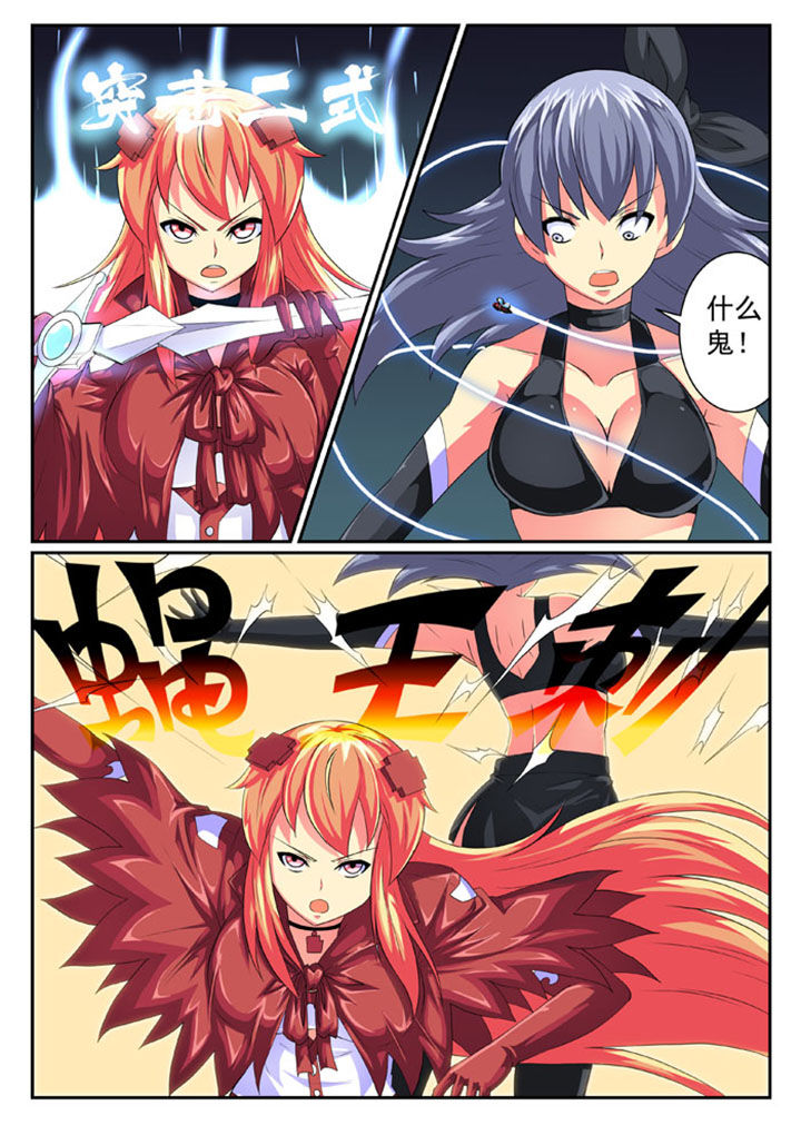 第65章：7