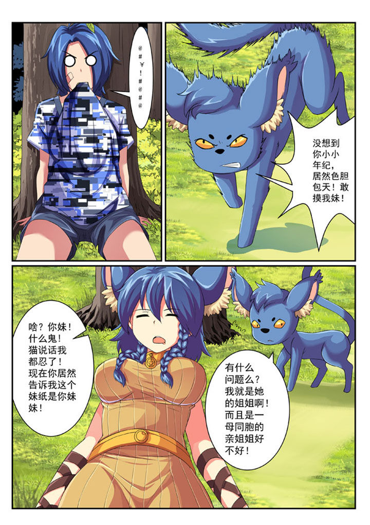 第33章：6