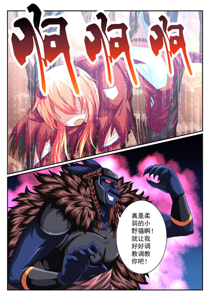 第40章：3