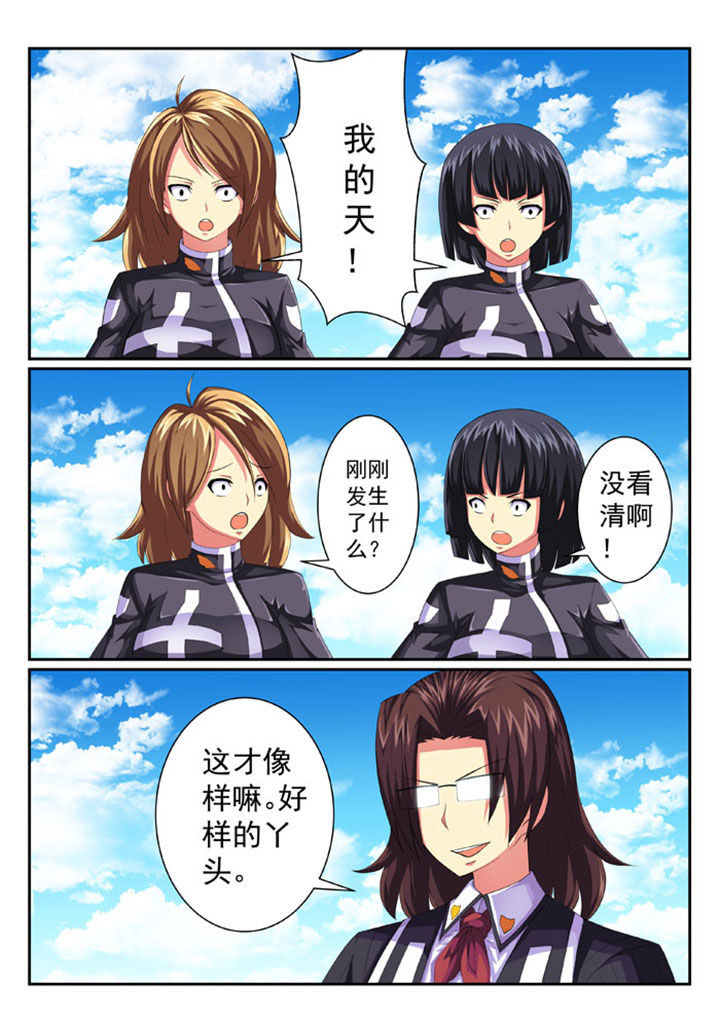 第66章：0