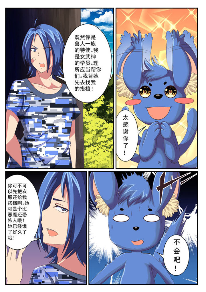 第34章：3