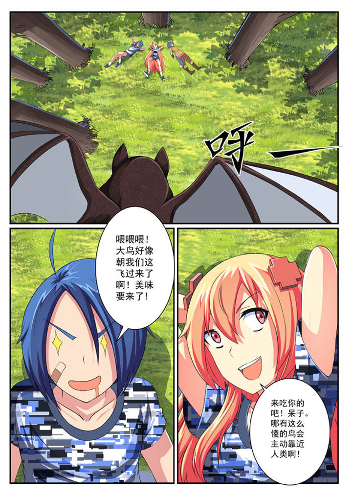 第37章：2