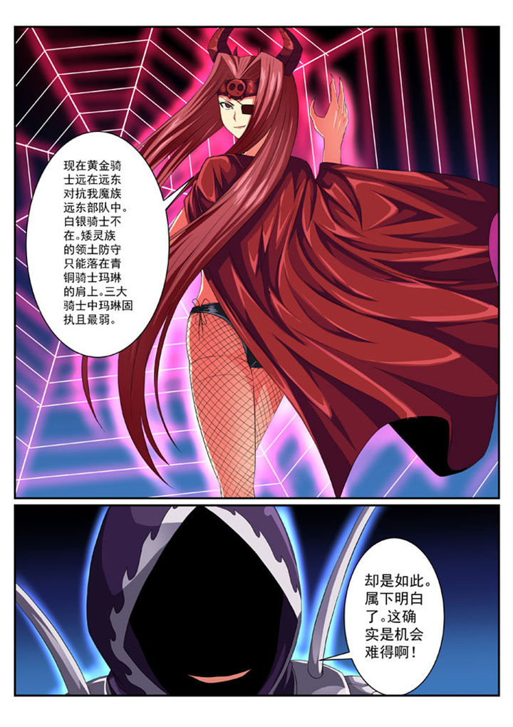 第44章：4