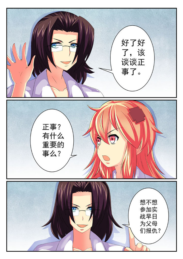 第56章：5