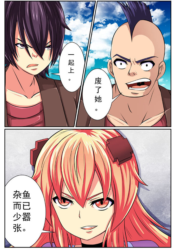 第82章：6