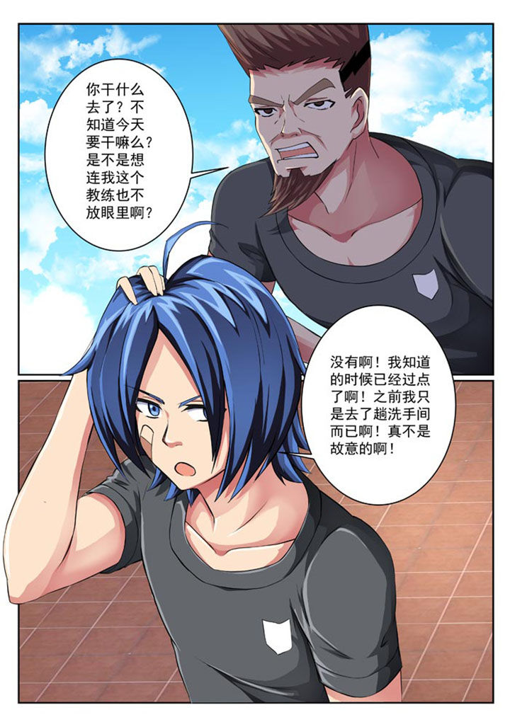 第21章：7