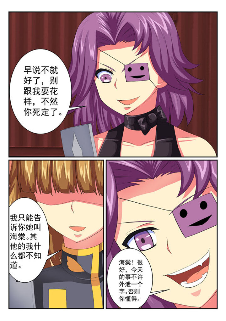 第61章：3