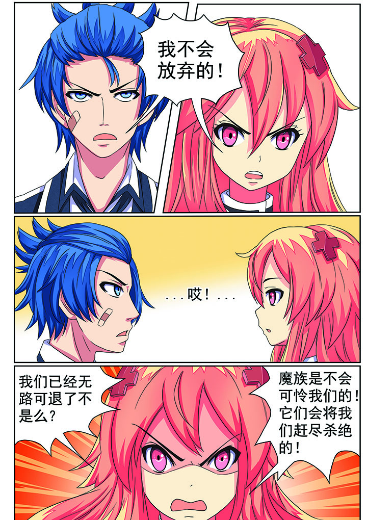 第4章：6