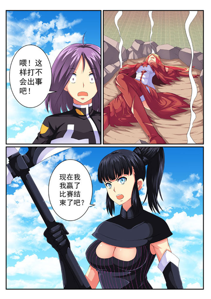 第71章：6