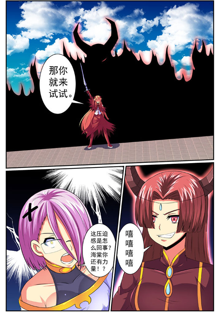 第78章：6