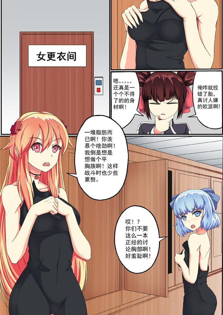 第5章：3