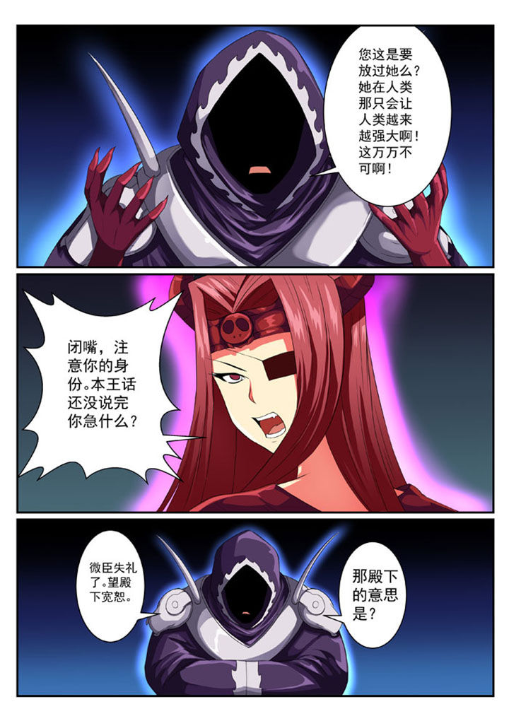 第44章：3